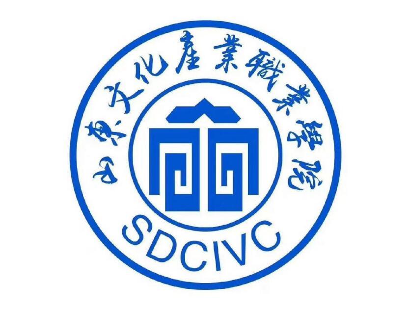 山东文化产业职业学院