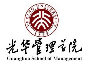 北京大学光华管理学院