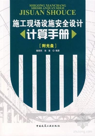 施工安全设计方案越细，验收罚单来得越快？防高坠落+智慧化双升级