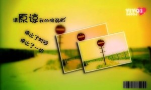 QQ个性签名