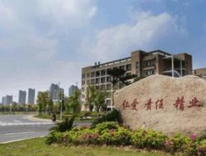 江西卫生职业学院