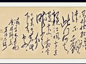 减字木兰花·广昌路上