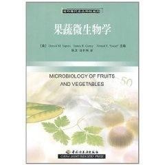 生物科技的书 300