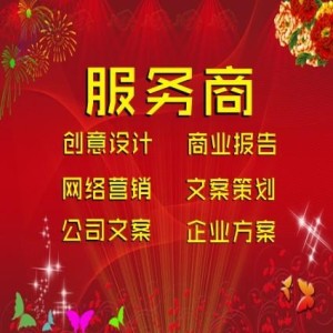 服务商 - 搜狗百科