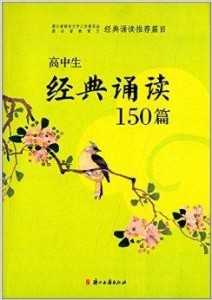 300