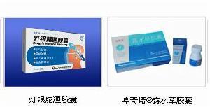 昆明制药集团股份有限公司产品