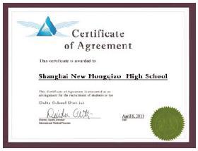 三角洲教育局授权证书