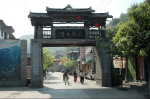 傅友德征战之地