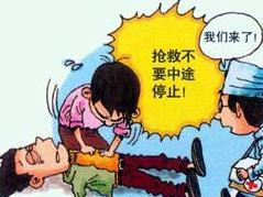 胸外心脏按压