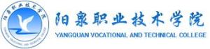 阳泉职业技术学院