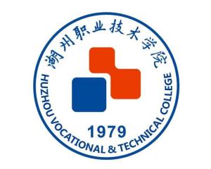 湖州职业技术学院(图1) 湖州职业技术学院(图1)