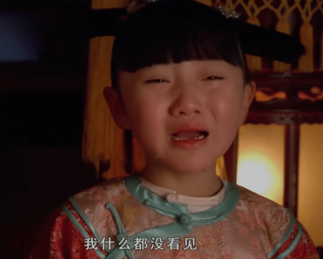 胧月公主