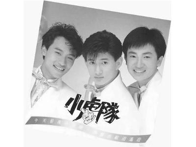 小虎队专辑封面