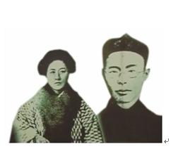 王沅德父母秋瑾与王子芳