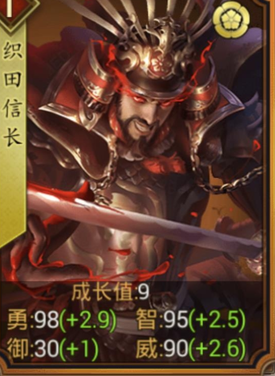 织田信长 第六天魔王 搜狗百科