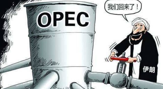 石油输出国组织