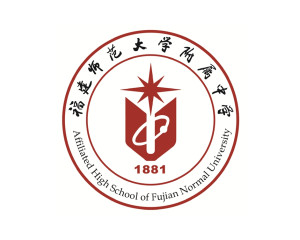 福建师范大学附属中学