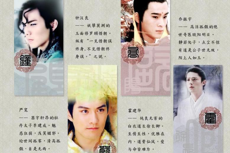 天涯四美 搜狗百科