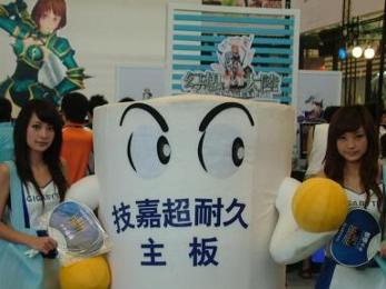 技嘉卡通形象