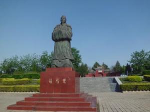 司马光