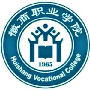 徽商职业学院(图1) 徽商职业学院(图1)