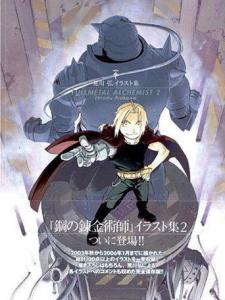 FULLMETAL ALCHEMIST2