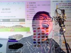 主播李贤良