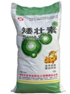 矮壮素