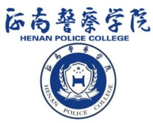 河南警察学院(图1)