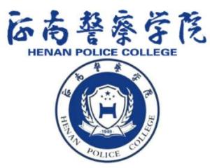 河南警察学院(图1) 河南警察学院(图1)