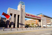 山西大学附属中学
