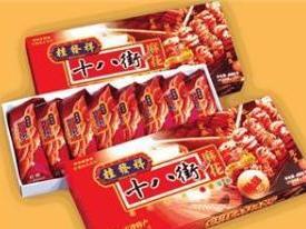 桂发祥