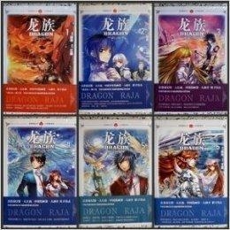 龙族漫画版在哪看 0
