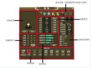 魔神战纪