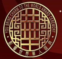 “影响世界华人盛典”标志