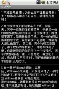 开怀一笑