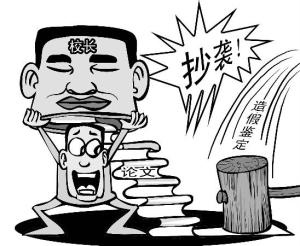 学风建设 - 搜狗百科