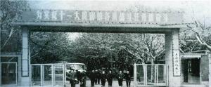 1978年上海科技大学校门