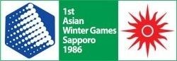 1986年札幌