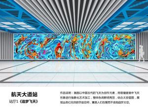 文化墙