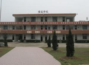 前尾村小学