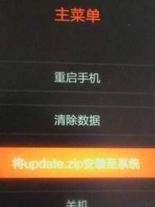 update.zip