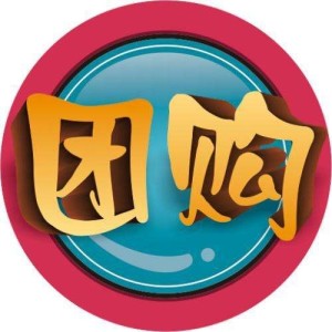 团购达人logo图片