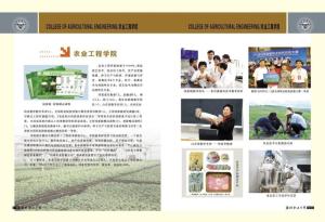 学院各二级学院