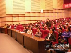 举召开会议