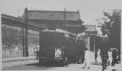 北平公安街上的有轨电车
