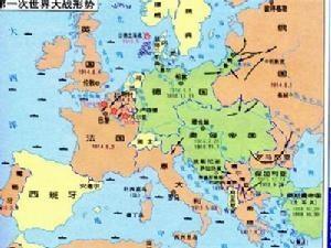 第一次世界大战的局势图