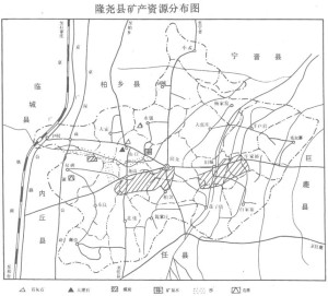 隆尧县矿产资源分布图