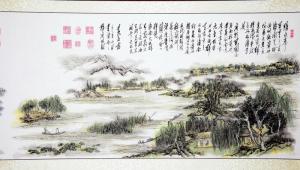 奇卷《历代济南之明湖》隋唐时期