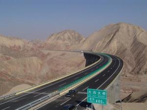 兰海高速公路